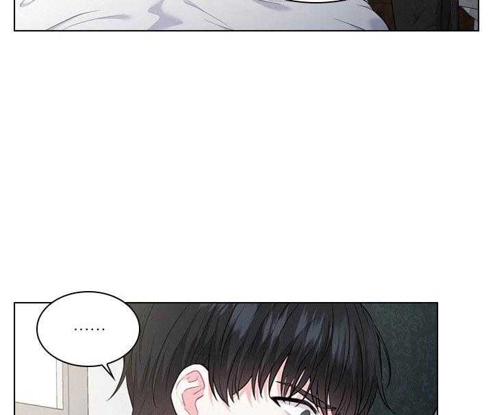 殿下的撩夫日常 第19话_第十九话绯闻 第19页