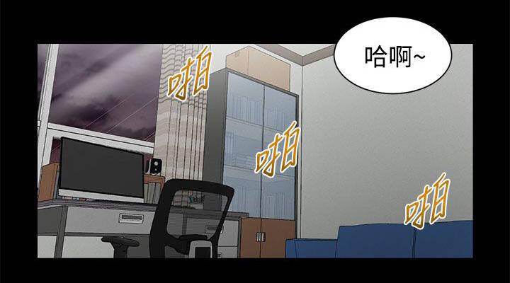 完美女友 第4话 解放 第5页