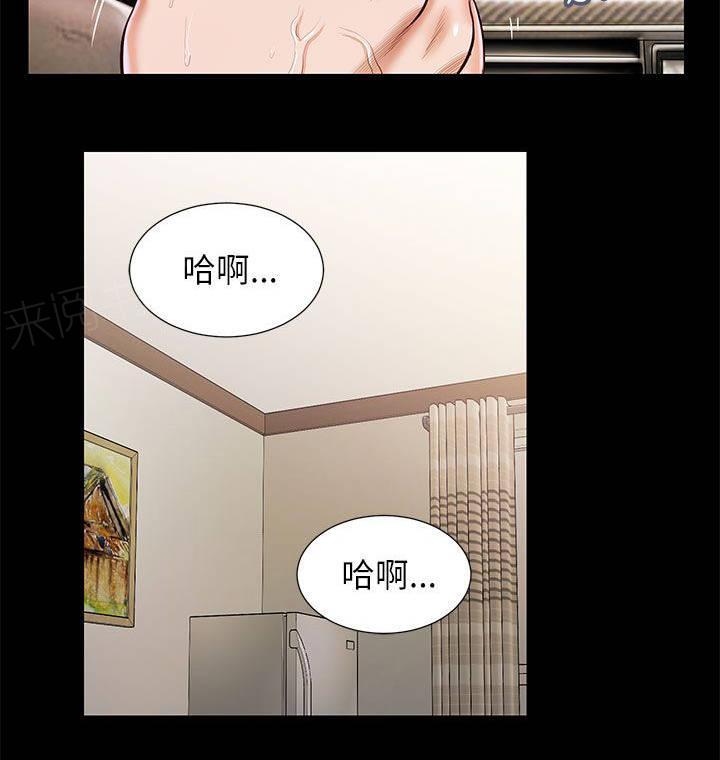完美女友 第27话 另一个 第6页