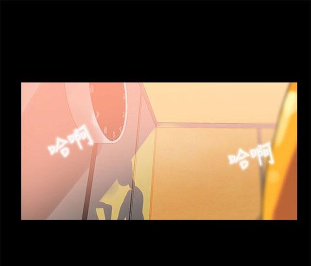 女神网咖 第1话 玩家乐园 第38页