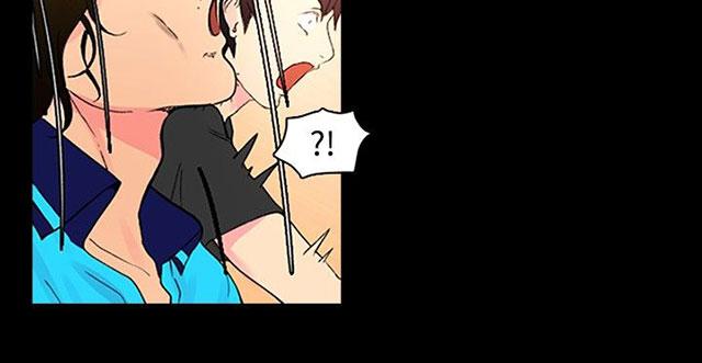 女神网咖 第2话 危险时刻 第26页