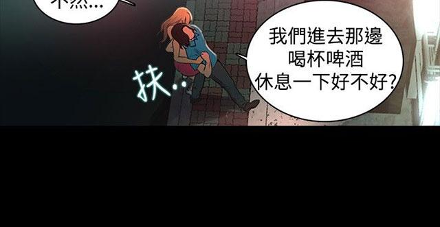 女神网咖 第3话 答谢 第59页