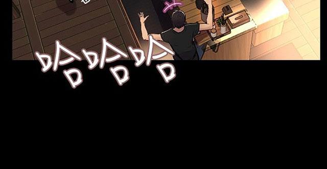女神网咖 第3话 答谢 第8页