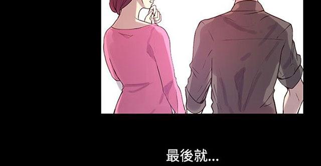 女神网咖 第4话 香水 第7页