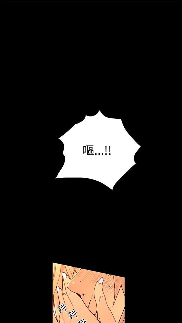 女神网咖 第5话 暧昧 第1页
