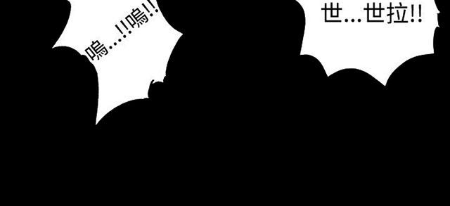 女神网咖 第5话 暧昧 第3页