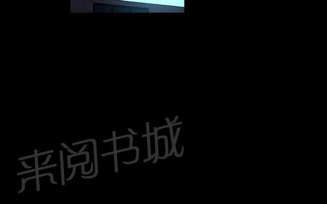 女神网咖 第6话 歇斯底里 第10页