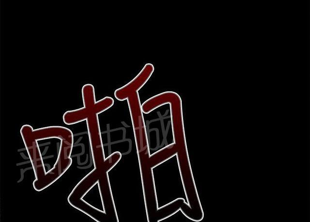 女神网咖 第10话 本能 第4页