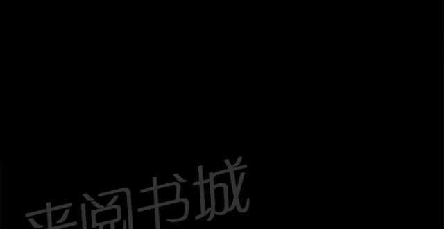 女神网咖 第10话 本能 第39页