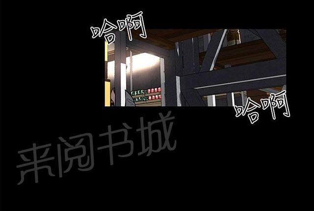 女神网咖 第10话 本能 第45页