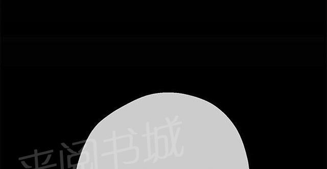 女神网咖 第12话 放假 第12页