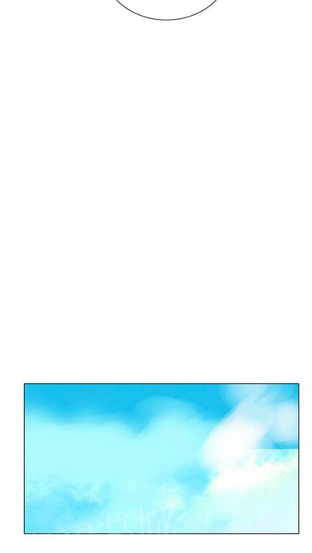 女神网咖 第12话 放假 第44页