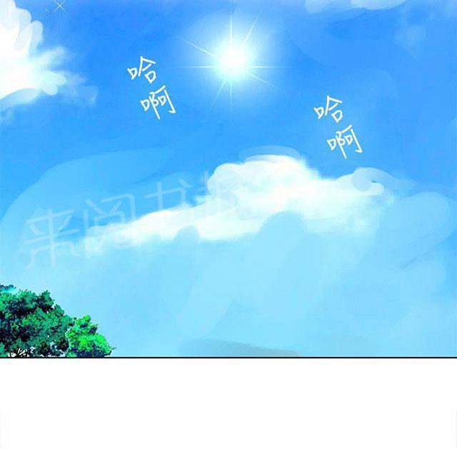 女神网咖 第13话 水中运动 第34页