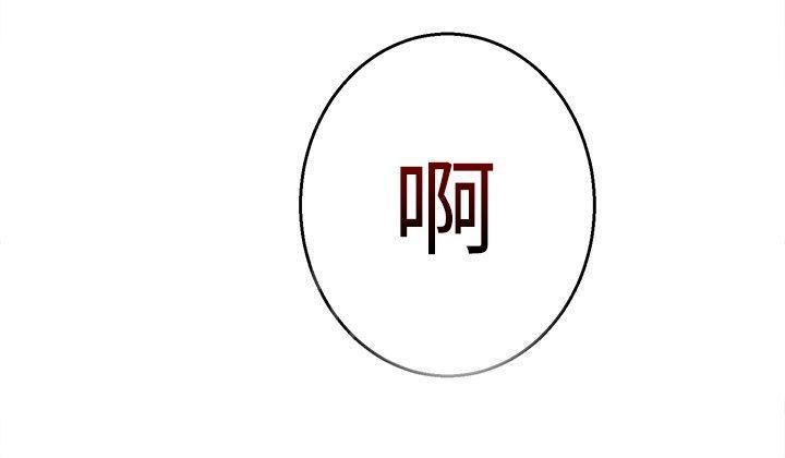 女神网咖 第23话 喝一杯 第8页