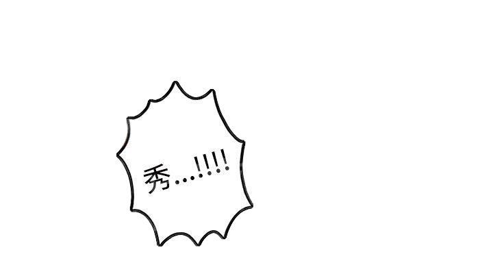 女神网咖 第28话 笔记本 第15页