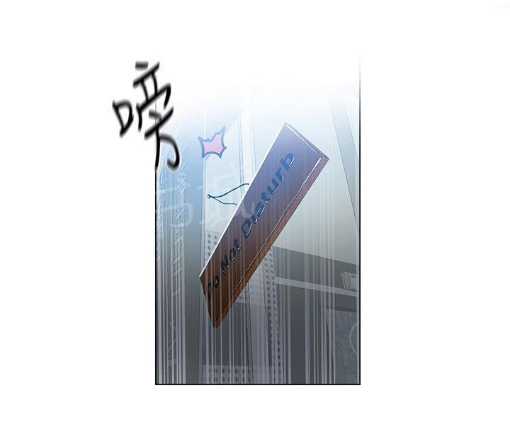女神网咖 第31话 预支 第11页