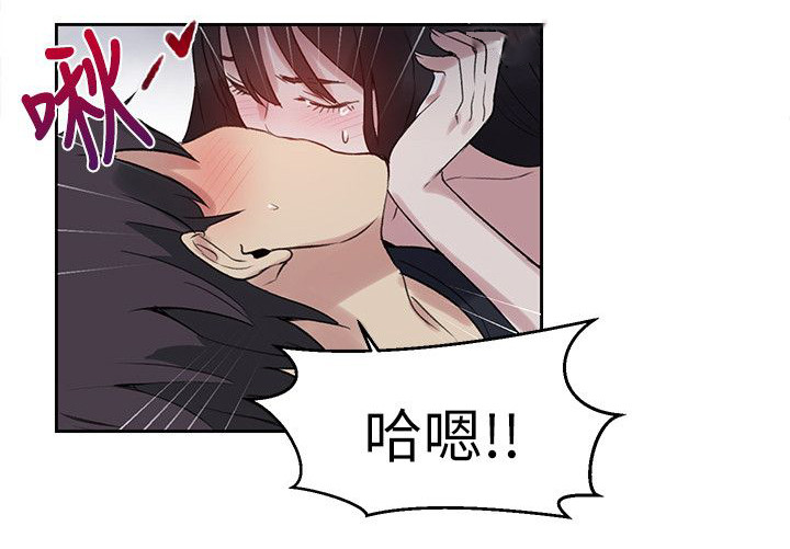 女神网咖 第56话 游乐园 第10页