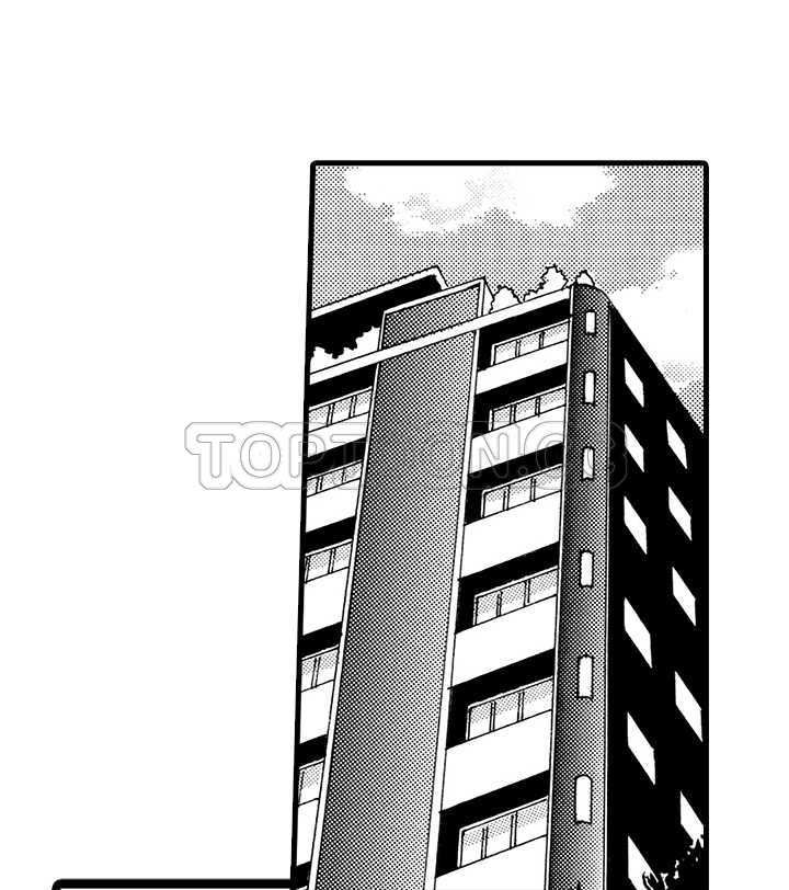 拜托请爱我 第1话 第3页