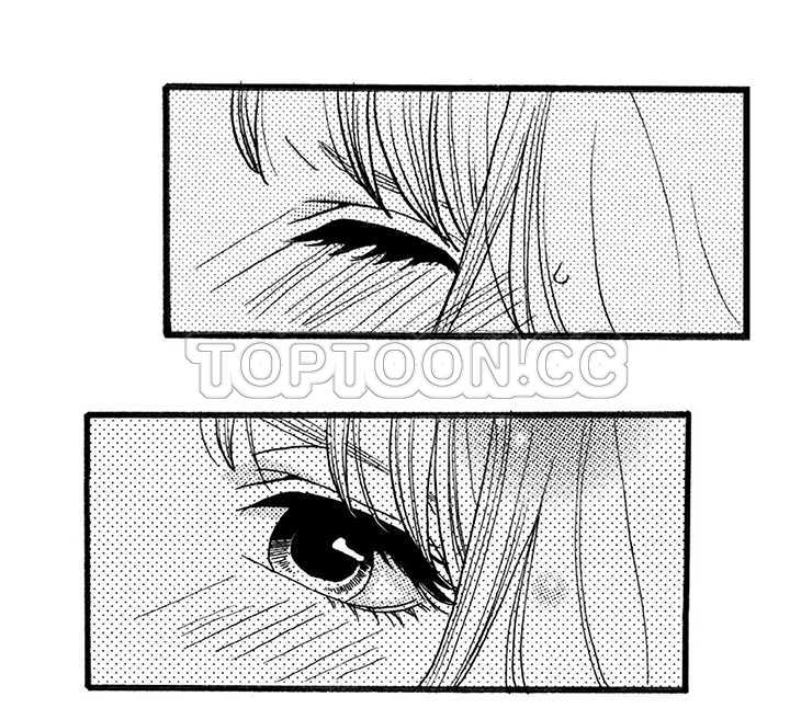 拜托请爱我 第4话 第40页