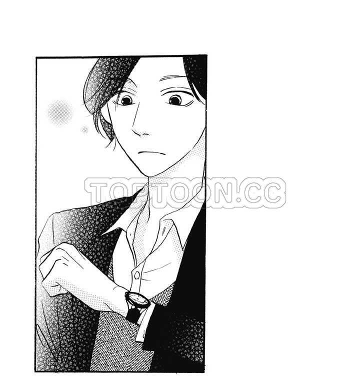 拜托请爱我 第7话 第42页