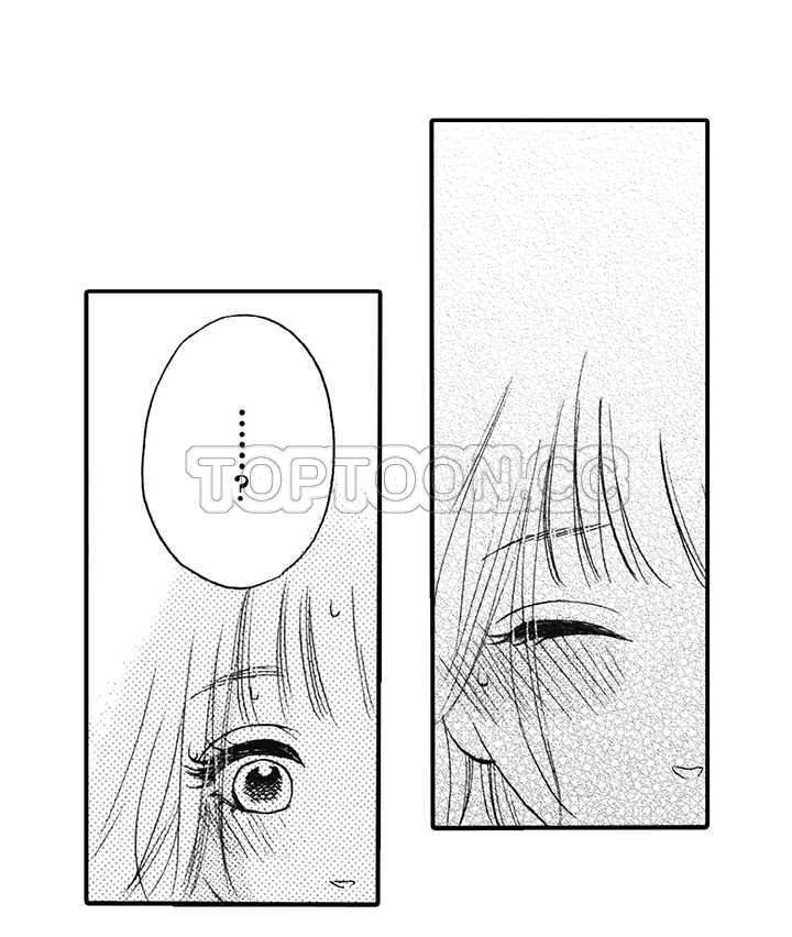 拜托请爱我 第10话 第41页