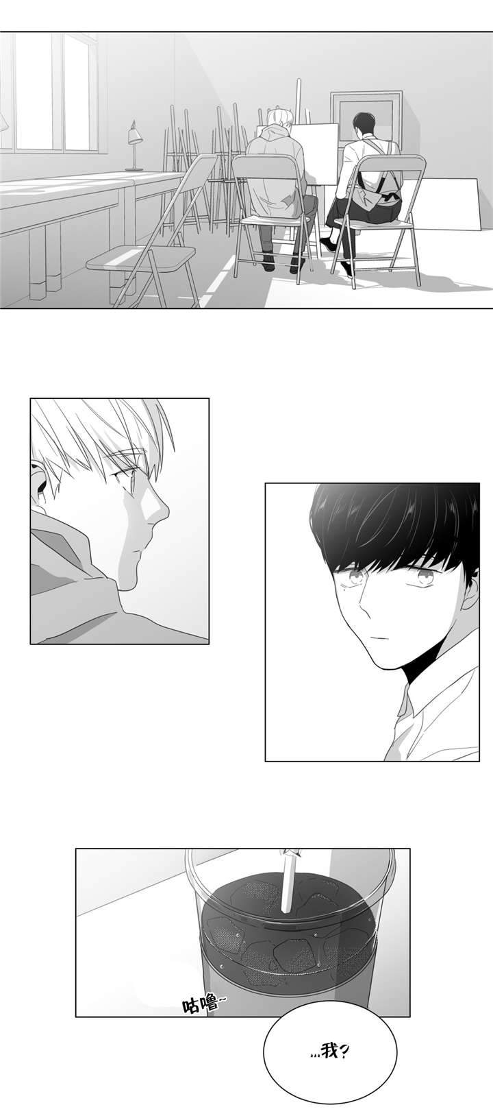 爱慕的少年 第7话 第1页