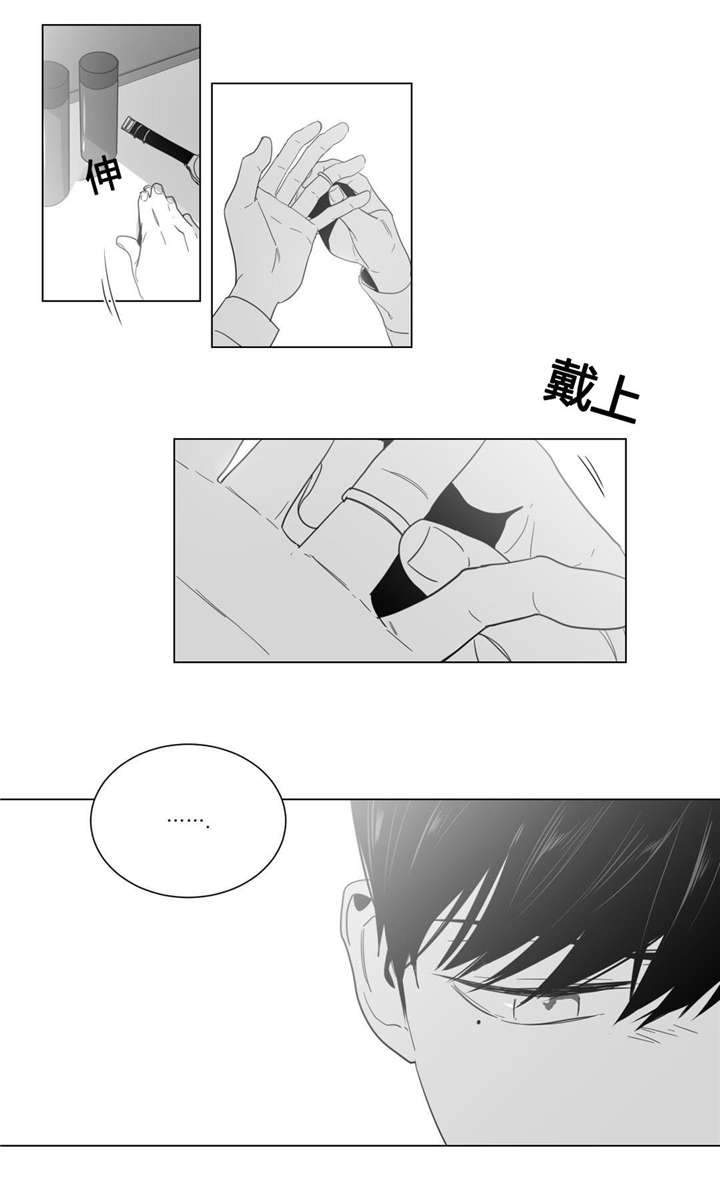 爱慕的少年 第13话 第5页