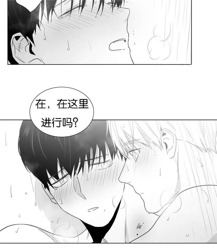 爱慕的少年 第26话 第2页