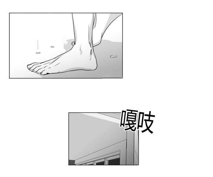 爱慕的少年 第32话 第1页