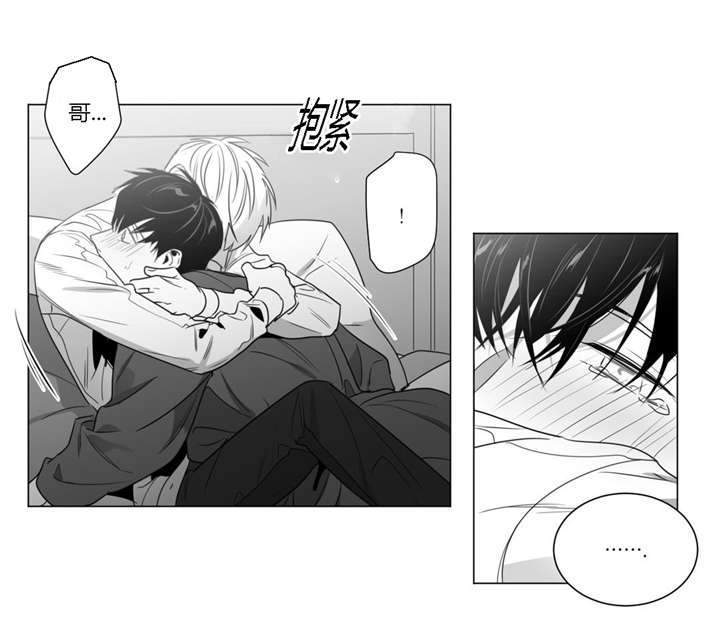 爱慕的少年 第36话 第10页