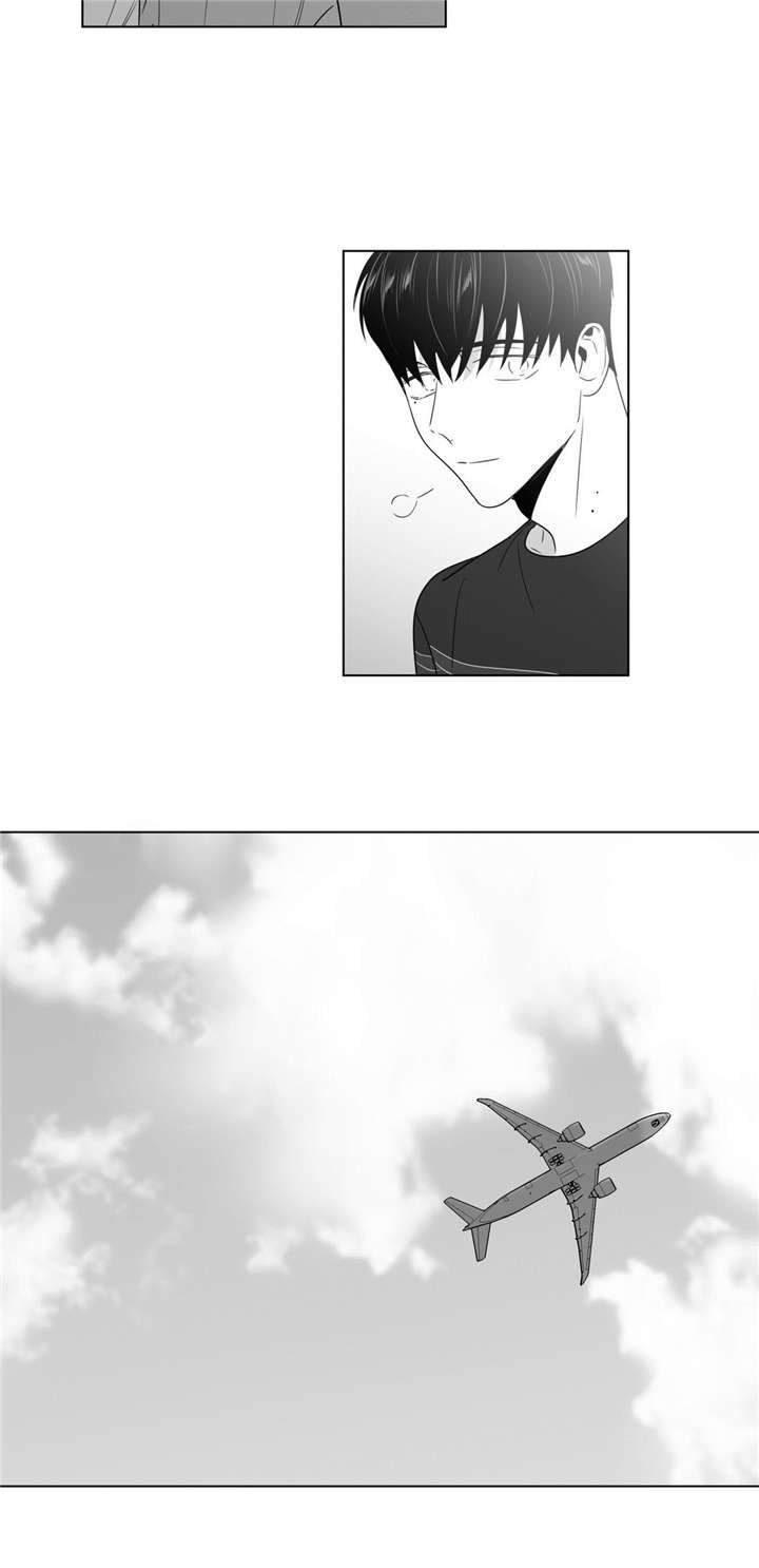 爱慕的少年 第45话 第13页