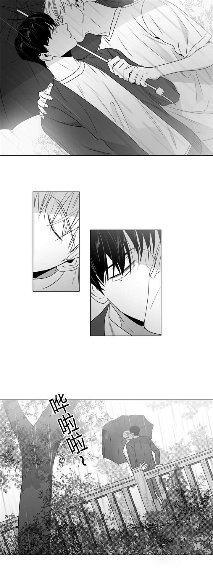 爱慕的少年 第46话 第19页