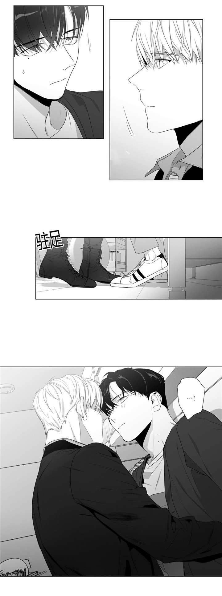 爱慕的少年 第58话 第10页
