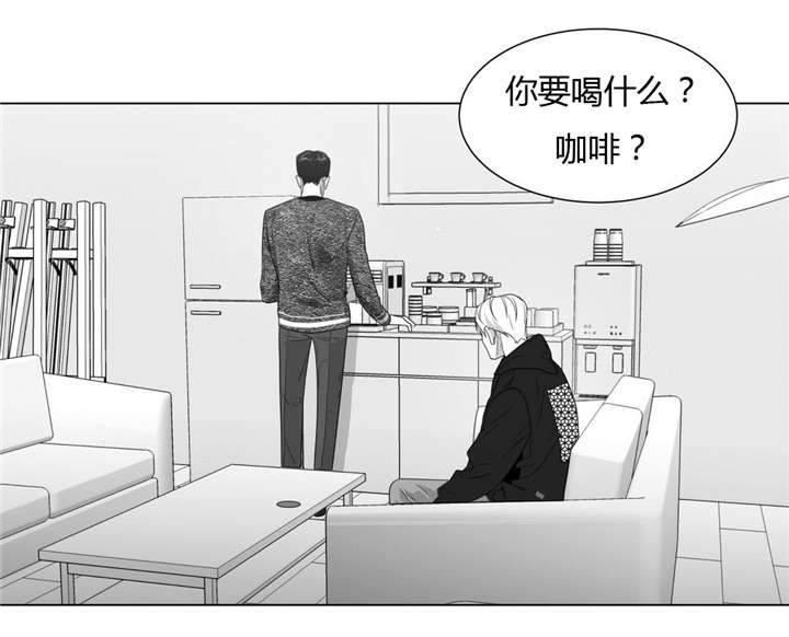 爱慕的少年 第59话 第14页