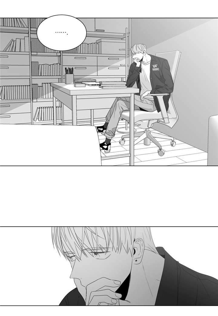 爱慕的少年 第61话 第6页
