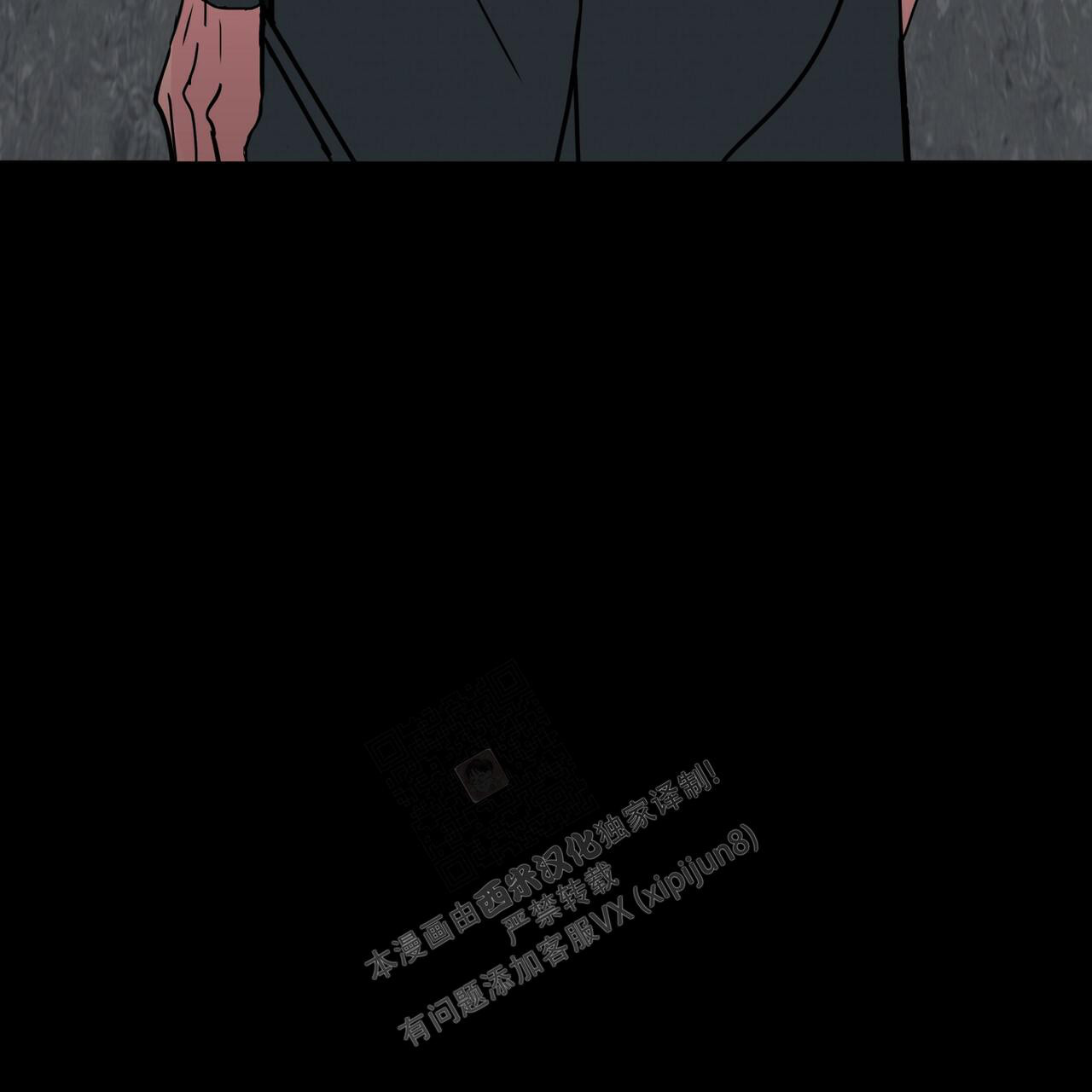 幸运当铺 第4话 第40页