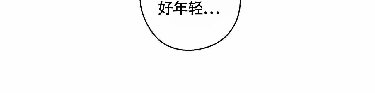 幸运当铺 第5话 第7页