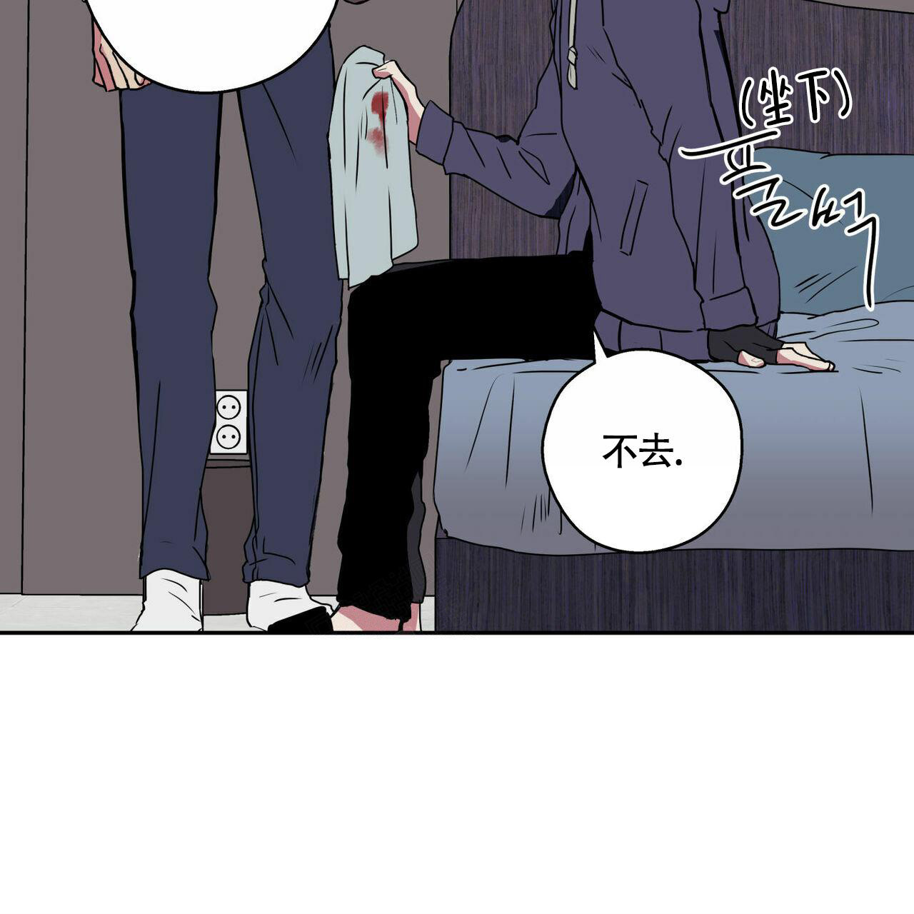幸运当铺 第8话 第13页