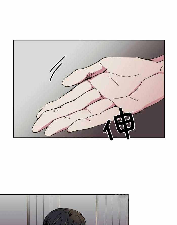 幸运当铺 第15话 第1页