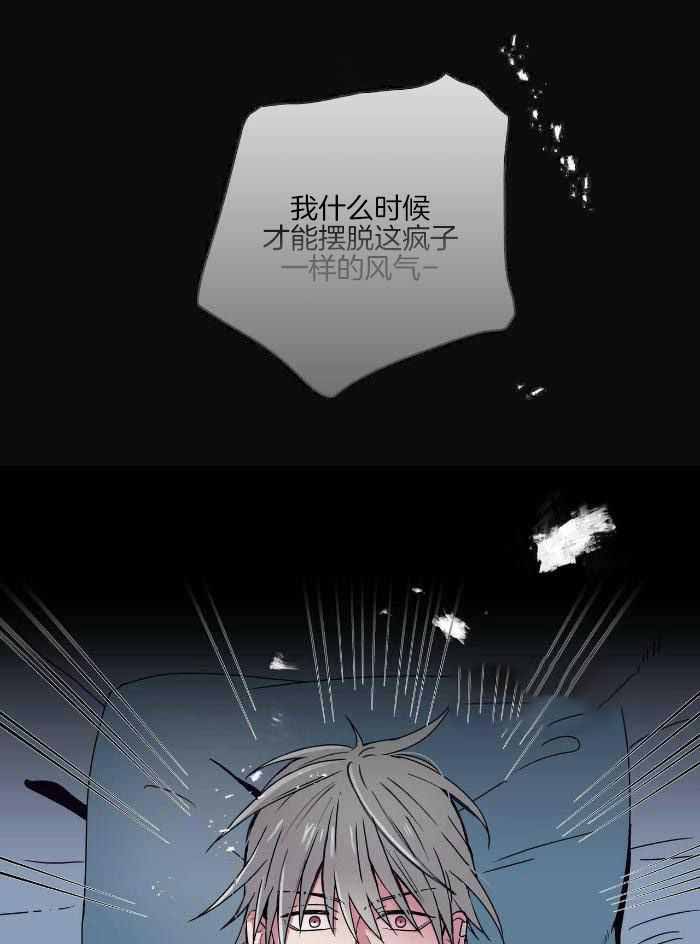 幸运当铺 第15话 第19页