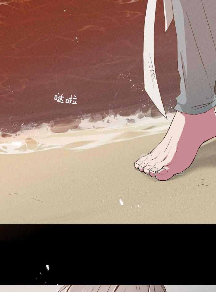 幸运当铺 第15话 第8页