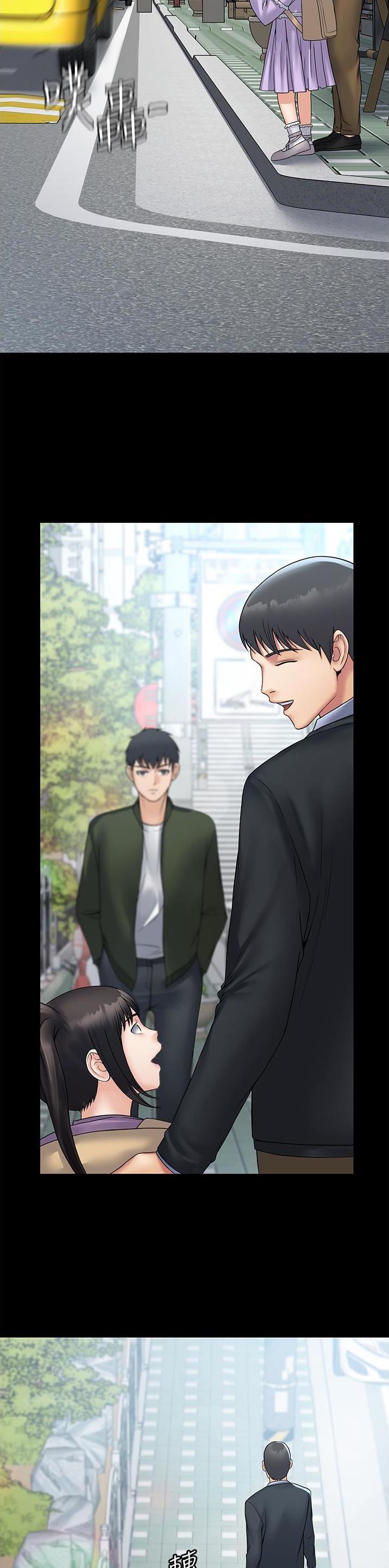 PUA完全攻略 第44话 第18页