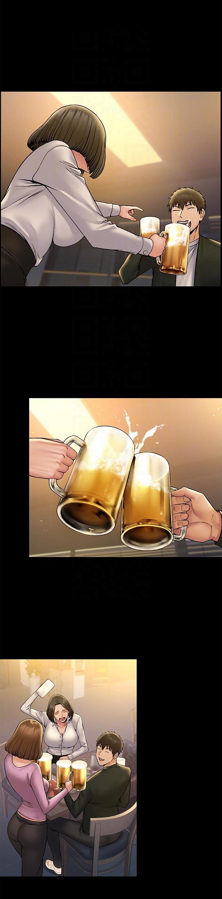 PUA完全攻略 第36话 第3页
