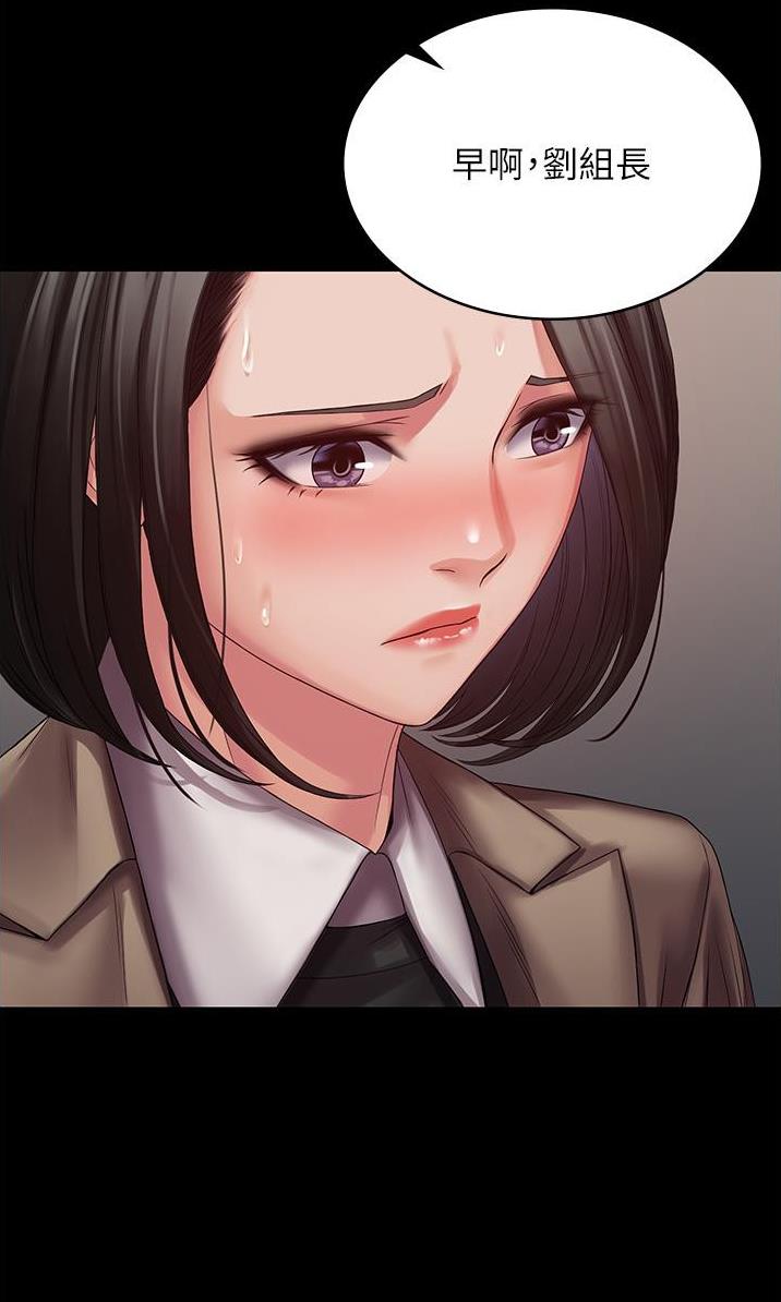 PUA完全攻略 第21话 第18页