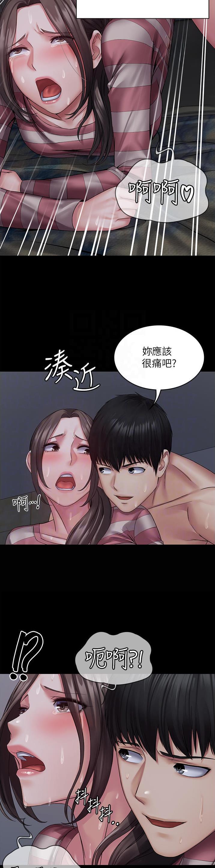 PUA完全攻略 第20话 第10页