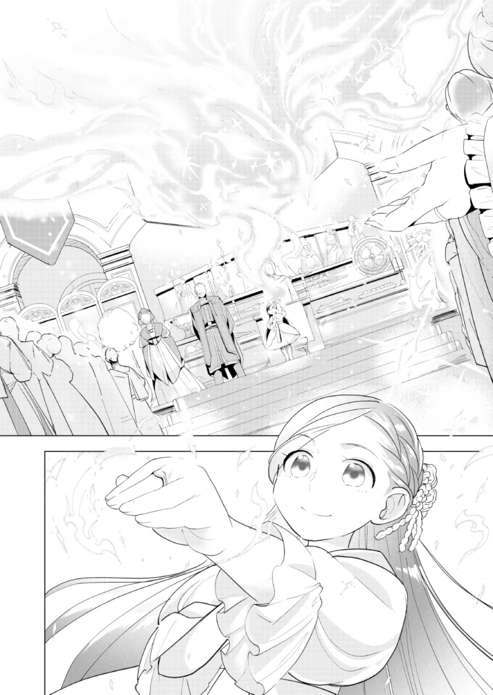 爱书的下克上（第3部） 第2话 第16页