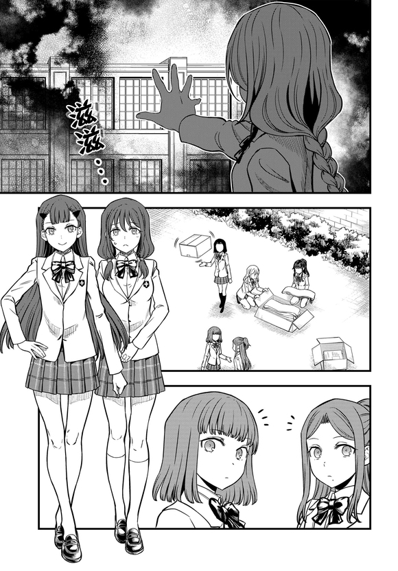 某科学的心理掌握 第8.2话 后篇 第15页