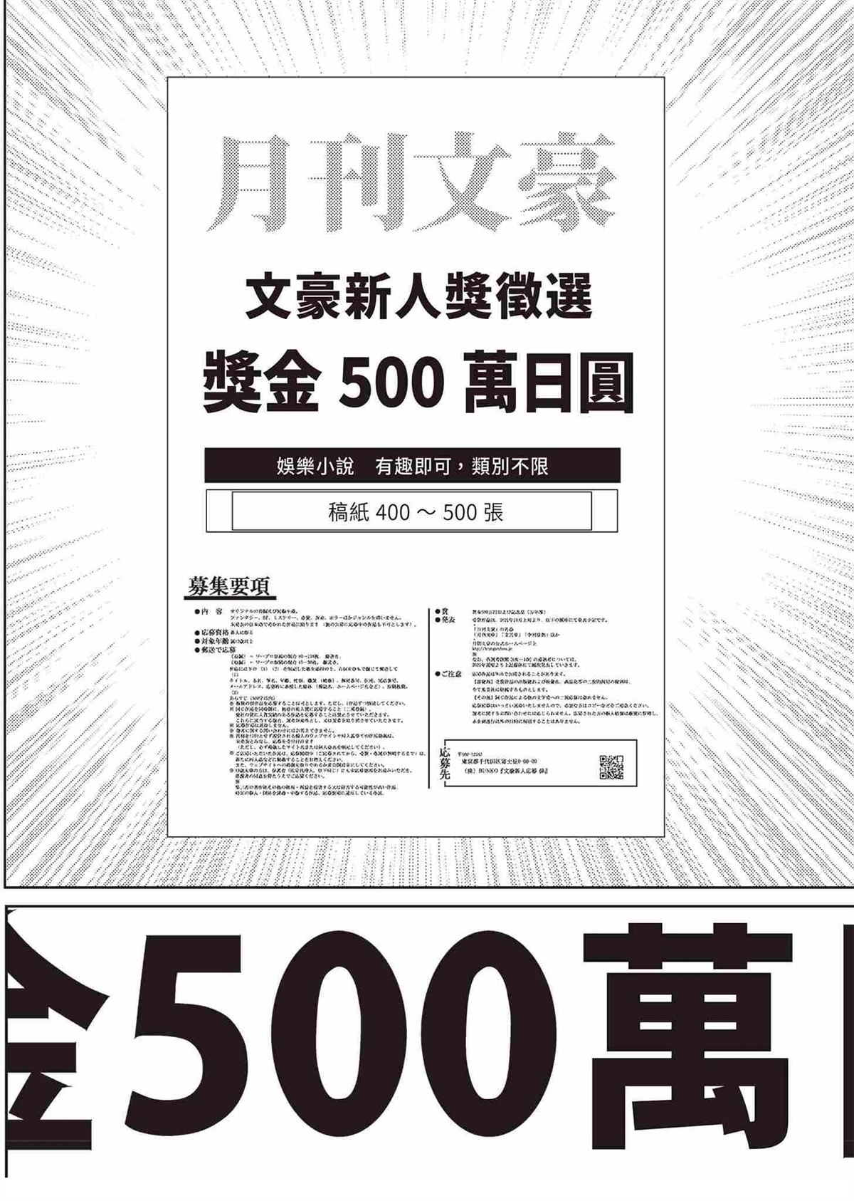 ROLAND 罗兰 起步篇 第30页