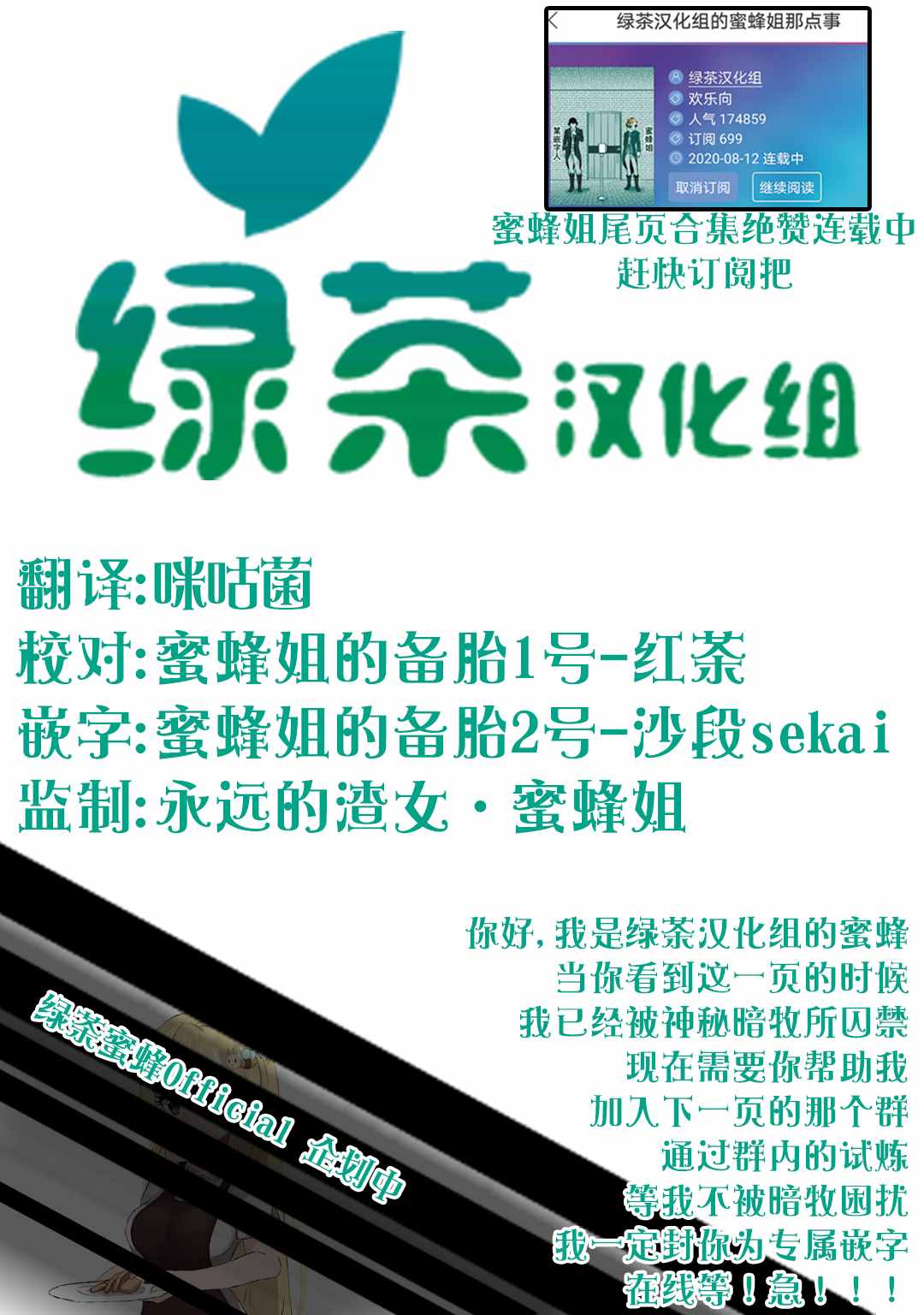 用无敌的扭蛋运在异世界成名 第4话 第22页