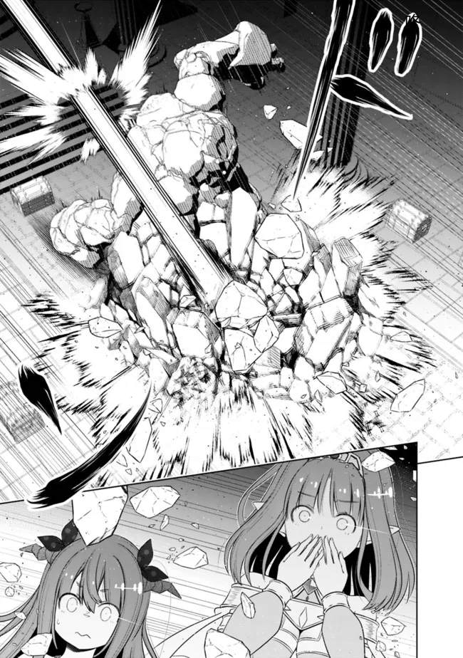 用无敌的扭蛋运在异世界成名 第29话 第7页